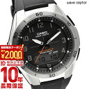 【ポイント最大59倍！＆2000円OFFクーポン！3/11 2時まで】 カシオ ウェブセプター WAVECEPTOR ソーラー電波 WVA-M640-1A2JF メンズ 腕時計 時計