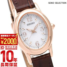 【最大2000円OFFクーポン＆店内ポイント最大77.5倍！9日1:59まで】 セイコーセレクション SEIKOSELECTION ソーラー 10気圧防水 SWFA148 レディース 腕時計 時計