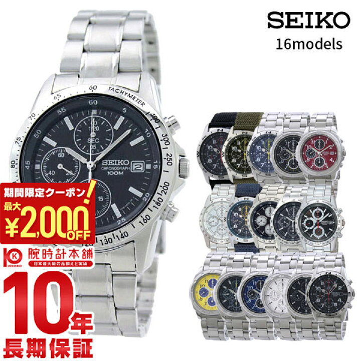 楽天市場】【期間限定！ポイント最大54倍＆2000円OFFクーポン！4/17 09 