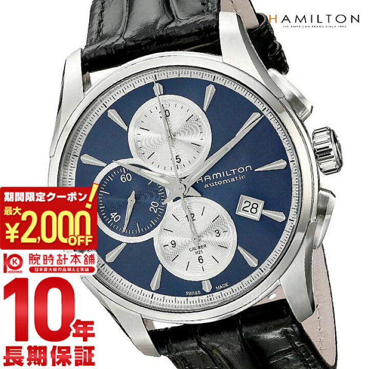 楽天市場】【2000円OFFクーポン&ポイント最大56倍！11日1:59まで 