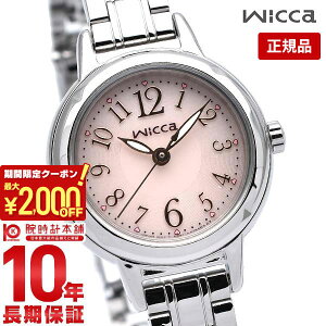 y2000~N[|I|Cgő52{I11/11 1܂ŁzV`Y EBbJ CITIZEN wicca KH9-914-91 GRhCu \[[ rv fB[X v sN_C ^oh