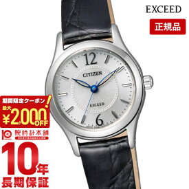 【最大2000円OFFクーポン！4/27 9:59まで】【購入後1年以内なら11500円で下取り交換可】シチズン エクシード EXCEED ソーラー EX2060-07A [正規品] レディース 腕時計 時計