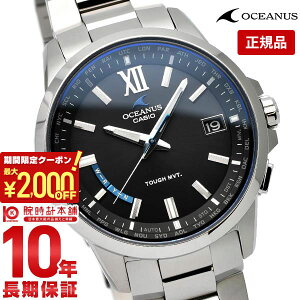 y2000~N[|I|Cgő52{I11/11 1܂ŁzJVI IVAiX OCEANUS IVAiX OCW-T150-1AJF Y rv v