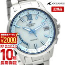 【イメージ違いも90日間は返品OK！】カシオ オシアナス OCEANUS オシアナス OCW-T150-2AJF メンズ 腕時計 時計