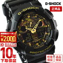 ＼2000円クーポン！P最大54倍！7/11 1時まで／【イメージ違いも90日間は返品OK！】カシオ Gショック CASIO G-SHOCK Gショック GA-100CF-1A9JF カモフラージュダイアル [正規品] メンズ 腕時計 アナデジ 時計