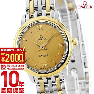 �y�|�C���g�ő�57�{��2000�~OFF�N�[�|��! 4/10 1:59�܂Łz �I���K �f�r�� OMEGA �v���X�e�[�W 424.20.24.60.08.001 ���f�B�[�X