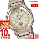 ＼2000円クーポン！P最大47倍！8/11 1時まで／【イメージ違いも90日間は返品OK！】カシオ ウェブセプター WAVECEPTOR ソーラー電波 LWA-M160D-7A2JF レディース 腕時計 時計
