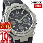 【最大2000円OFFクーポン！4/17 9:59まで】【購入後1年以内なら12300円で下取り交換可】カシオ Gショック G-SHOCK Gスチール ソーラー電波 GST-W110-1AJF [正規品] メンズ 腕時計 GSTW1101AJF【あす楽】