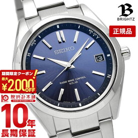 【最大2000円OFFクーポン！4/17 9:59まで】【購入後1年以内なら20000円で下取り交換可】セイコー ブライツ BRIGHTZ ソーラー電波 10気圧防水 ブルー×シルバー SAGZ081 [正規品] メンズ 腕時計 時計【あす楽】