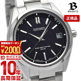 【最大2000円OFFクーポン！4/17 9:59まで】【購入後1年以内なら20000円で下取り交換可】セイコー ブライツ BRIGHTZ ソーラー電波 10気圧防水 ブラック×シルバー SAGZ083 [正規品] メンズ 腕時計 時計【あす楽】