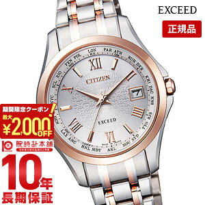 y2000~N[|I|Cgő52{I11/11 1܂ŁzV`Y GNV[h EXCEED \[[dg EC1124-58A fB[X rv v