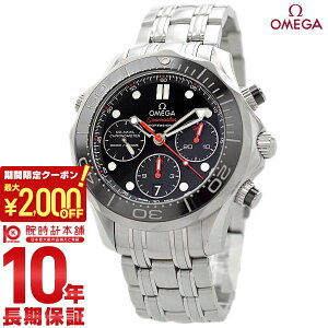 \2000円クーポン!P最大51倍!10/27 9時まで/【イメージ違いも90日間は返品OK!】オメガ シーマスター OMEGA 212.30.42.50.01.001 メンズ
