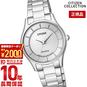 y2000~N[|I|Cgő52{I11/11 1܂ŁzV`YRNV CITIZENCOLLECTION GRhCu \[[ EM0400-51A fB[X rv v