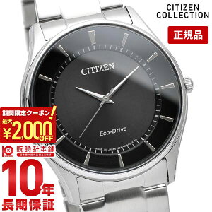 y2000~N[|I|Cgő52{I11/11 1܂ŁzV`YRNV CITIZENCOLLECTION GRhCu \[[ BJ6480-51E Y rv v