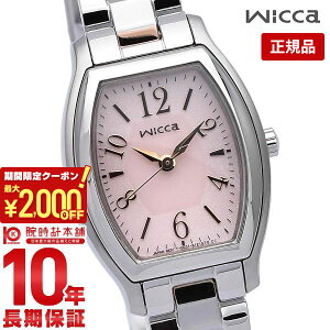 y2000~N[|I|Cgő52{I11/11 1܂ŁzV`Y EBbJ wicca \[[ KH8-730-93 fB[X rv v