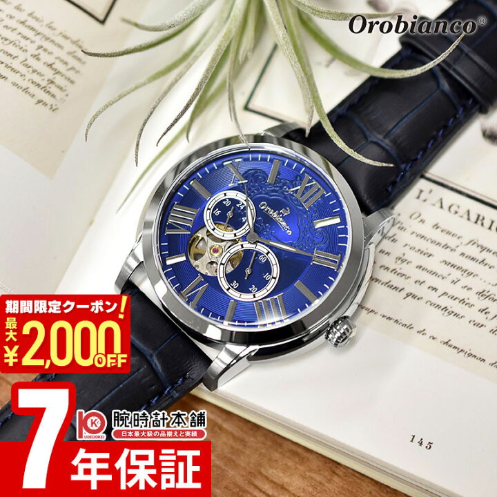 Orobianco オロビアンコ 自動巻時計 裏スケ 美品 Orobianco 