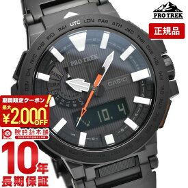＼2000円クーポン！P最大47倍！8/11 1時まで／【イメージ違いも90日間は返品OK！】カシオ プロトレック PROTRECK マナスル ソーラー電波 PRX8000YT1JF メンズ＆レディース 腕時計 時計