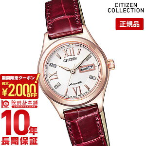 y2000~N[|I|Cgő52{I11/11 1܂ŁzV`YRNV CITIZENCOLLECTION PD7162-04A fB[X rv v