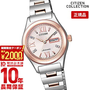 y2000~N[|I|Cgő52{I11/11 1܂ŁzV`YRNV CITIZENCOLLECTION PD7166-54W fB[X rv v