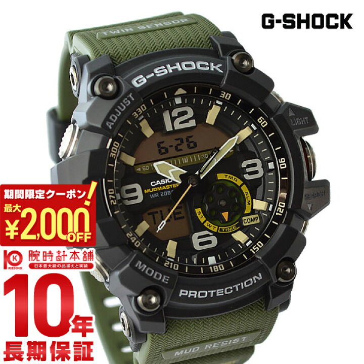 楽天市場】【最大2000円OFFクーポン！3/4 20:00より】【購入後3ヵ月 