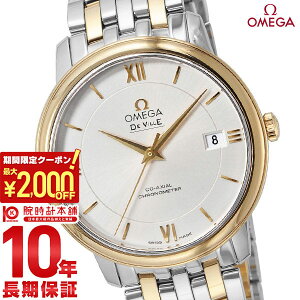 �y�|�C���g�ő�57�{��2000�~OFF�N�[�|��! 4/10 1:59�܂Łz �I���K �f�r�� OMEGA 424.20.37.20.02.001 �����Y