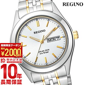�y�|�C���g�ő�57�{��2000�~OFF�N�[�|��! 4/10 1:59�܂Łz �V�`�Y�� ���O�m REGUNO �\�[���[ KM1-113-13 �����Y �r���v ���v