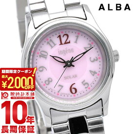 【購入後1年以内なら3,450円で下取り交換可】セイコー アルバ ALBA ソーラー 10気圧防水 AHJD089 [正規品] レディース 腕時計 時計【あす楽】