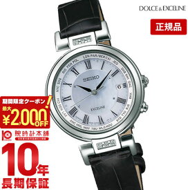 【最大2000円OFFクーポン！6/11 1:59まで】【購入後1年以内なら30,492円で下取り交換可】セイコー ドルチェ&エクセリーヌ DOLCE&EXCELINE ソーラー電波 10気圧防水 SWCW109 レディース 腕時計 時計