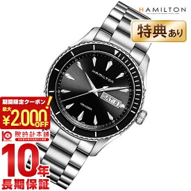 【最大2000円OFFクーポン！4/27 9:59まで】【購入後1年以内なら32,280円で下取り交換可】ハミルトン ジャズマスター 腕時計 HAMILTON シービュー H37511131 メンズ 時計【新品】