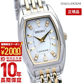 【最大2000円OFFクーポン！6/11 1:59まで】【購入後1年以内なら21,599円で下取り交換可】セイコー ドルチェ&エクセリーヌ DOLCE&EXCELINE ソーラー 10気圧防水 SWCQ089 レディース 腕時計 時計