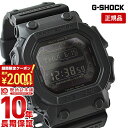 ＼2000円クーポン！P最大54倍！7/11 1時まで／【イメージ違いも90日間は返品OK！】カシオ Gショック G-SHOCK ソーラー電波 GXW-56BB-1JF メンズ 腕時計 時計