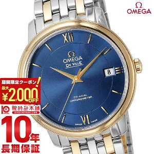 �y�y�V�}���\���J�Ò��͍ő�2000�~OFF���|�C���g�ő�51�{�I�z �I���K �f�r�� OMEGA 424.20.37.20.03.001 �����Y