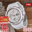 ＼2000円クーポン！P最大54倍！7/11 1時まで／【イメージ違いも90日間は返品OK！】カシオ ベビーG BABY-G BGA-150EF-7BJF レディース 腕時計 時計