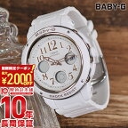 【最大2000円OFFクーポン！4/27 9:59まで】【購入後1年以内なら4100円で下取り交換可】カシオ ベビーG BABY-G BGA-150EF-7BJF [正規品] レディース 腕時計 BGA150EF7BJF【あす楽】