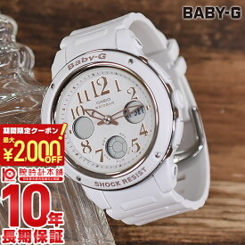 【最大2000円OFFクーポン！6/11 1:59まで】【購入後1年以内なら4,156円で下取り交換可】カシオ ベビーG BABY-G BGA-150EF-7BJF レディース 腕時計 時計
