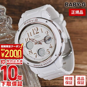 _1039~OFFN[|I|Cgő46{I11/18 0^JVI xr[G BABY-G BGA-150EF-7BJF fB[X rv v AifW zCg Ki