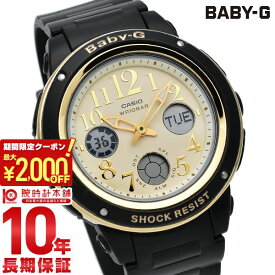 【最大2000円OFFクーポン！6/11 1:59まで】【購入後1年以内なら3,348円で下取り交換可】カシオ ベビーG BABY-G BGA-151EF-1BJF レディース 腕時計 時計
