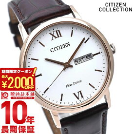 【購入後1年以内なら7,700円で下取り交換可】シチズンコレクション CITIZENCOLLECTION エコドライブ ソーラー BM9012-02A [正規品] メンズ 腕時計 時計