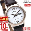 ＼2000円クーポン！P最大47倍！8/11 1時まで／【イメージ違いも90日間は返品OK！】シチズンコレクション CITIZENCOLLECTION エコドライブ ソーラー EW3252-07A レディース 腕時計 時計