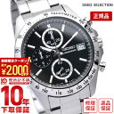 【2000円クーポン！ポイント最大52倍！11/11 1時まで】セイコーセレクション SEIKOSELECTION 10気圧防水 ブラック×シルバー SBTR005 メンズ 腕時計 時計