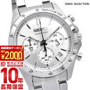 【ポイント最大59倍！＆2000円OFFクーポン！3/11 2時まで】 セイコーセレクション SEIKOSELECTION 10気圧防水 シルバー×シルバー SBTR009 メンズ 腕時計 時計