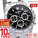 ＼2000円クーポン！P最大54倍！7/11 1時まで／【イメージ違いも90日間は返品OK！】セイコーセレクション SEIKOSELECTION 10気圧防水 ブラック×シルバー SBTR013 メンズ 腕時計 時計