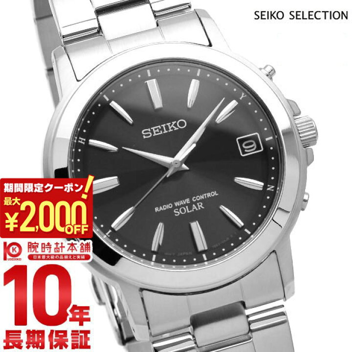 楽天市場】【最大2000円OFFクーポン！3/4 20:00より】【購入後3ヵ月 