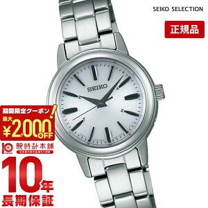 y2000~N[|I|Cgő52{I11/11 1܂ŁzZCR[ZNV SEIKOSELECTION \[[dg 10Ch SSDY017 fB[X rv v