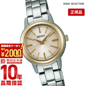 y2000~N[|I|Cgő52{I11/11 1܂ŁzZCR[ZNV SEIKOSELECTION \[[dg 10Ch SSDY020 fB[X rv v