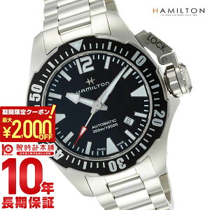 �y�ő�|�C���g57�{��2000�~OFF�N�[�|�� 2/10�@1:59�܂Łz �n�~���g�� �J�[�L HAMILTON �J�[�L�l�C�r�[ �I�[�v���E�H�[�^�[ H77605135 �����Y