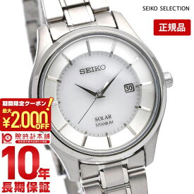 【購入後1年以内なら7,623円で下取り交換可】セイコーセレクション SEIKOSELECTION ペアモデル STPX041 [正規品] レディース 腕時計 時計