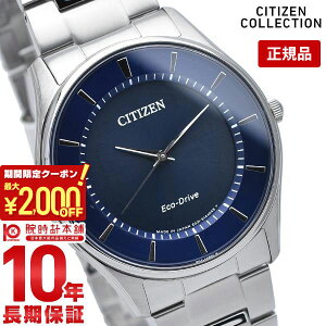 y2000~N[|I|Cgő52{I11/11 1܂ŁzV`YRNV CITIZENCOLLECTION BJ6480-51L Y rv v