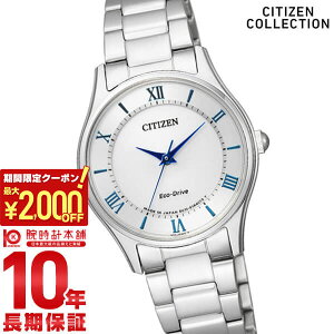 �y2000�~OFF�N�[�|��&�|�C���g�ő�56�{�I11��1:59�܂Łz �V�`�Y���R���N�V���� CITIZENCOLLECTION EM0400-51B ���f�B�[�X �r���v ���v