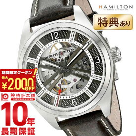 【購入後1年以内なら53,660円で下取り交換可】ハミルトン カーキ 腕時計 HAMILTON H72515585 メンズ 時計【新品】